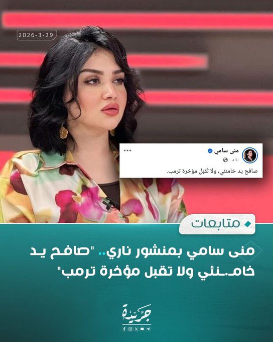 𓆩𝒜𝓌𝓁𝒾𝒹 𝒪𝓂𝒶𝓇ℯ𓆪 tweet media