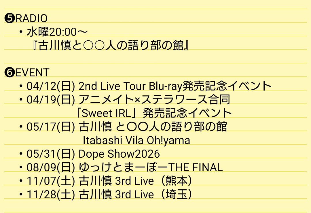 よー⚖️🎭 tweet media