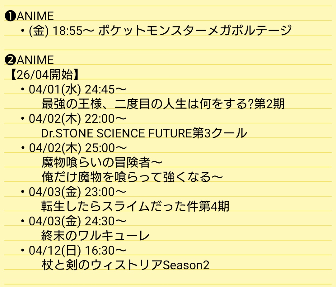 よー⚖️🎭 tweet media