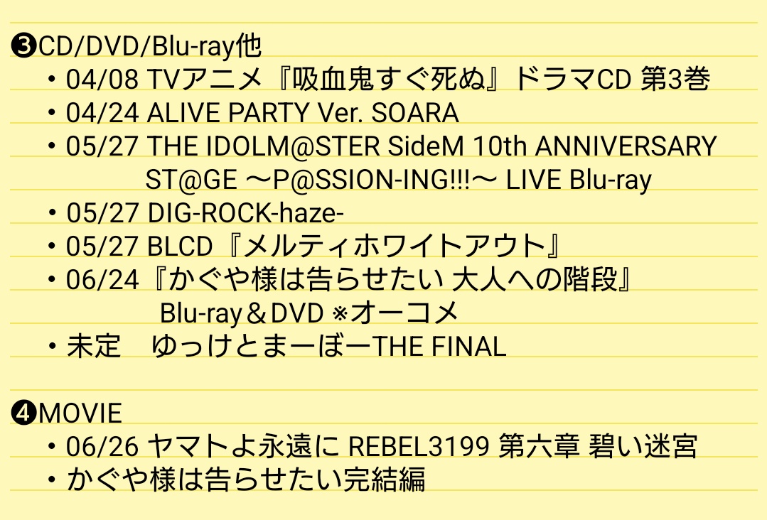 よー⚖️🎭 tweet media