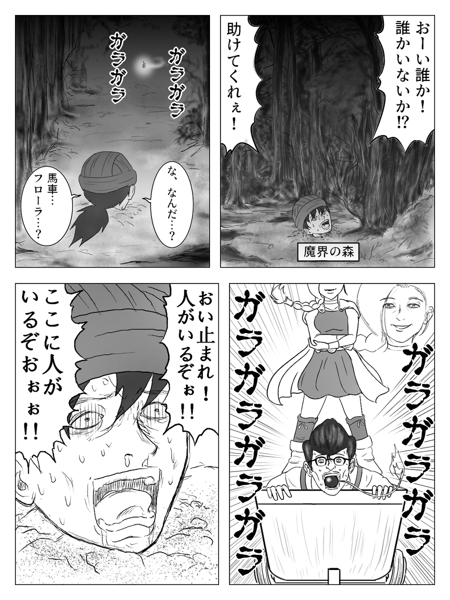 フリック tweet media