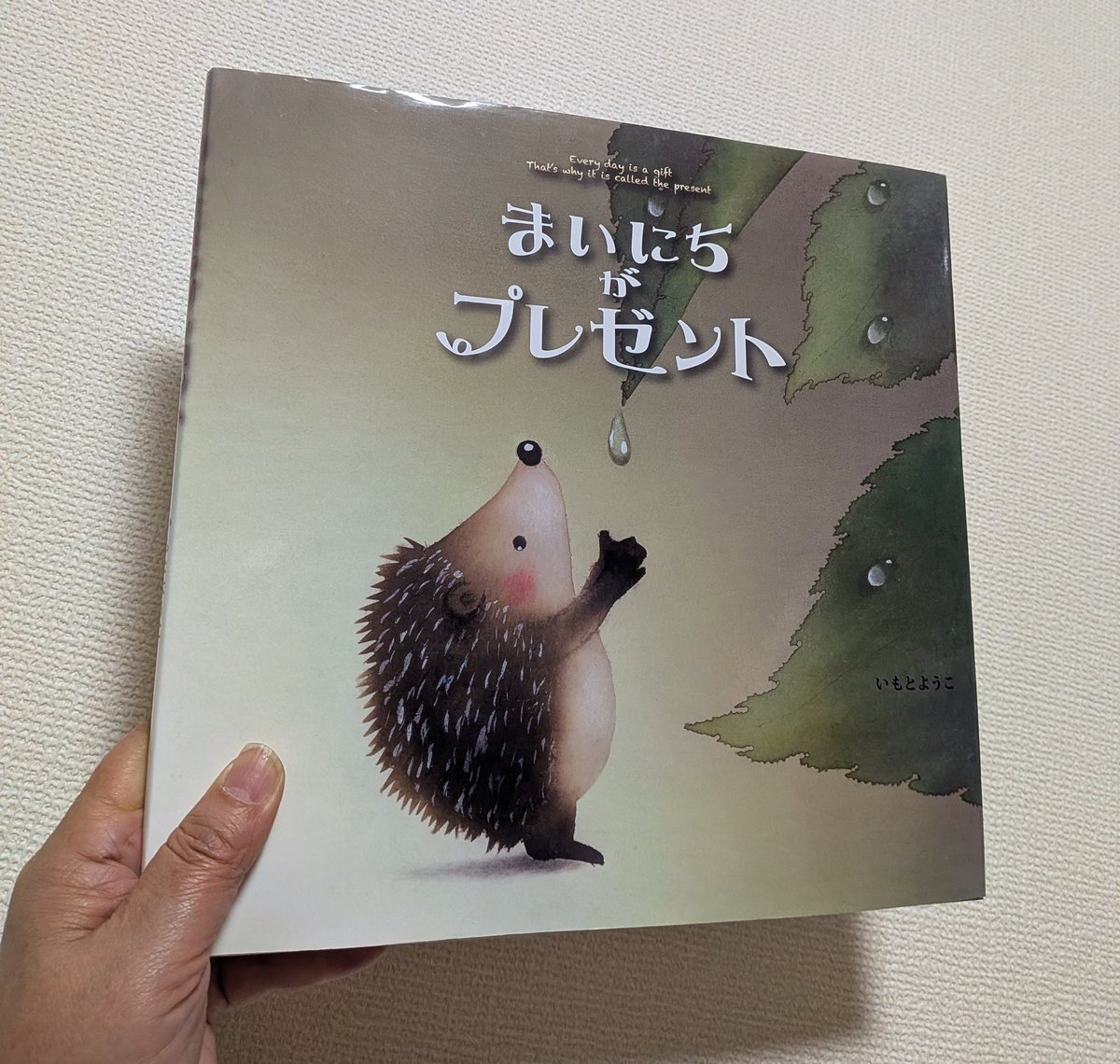 2026年3月29日　HOLIDAY　Spiced Black Tea（HARNEY &amp; SONS FINE TEAS）

3ヶ月準備してきたイベントが終わった。とはいえ、まだシゴトは残っている。
今日は寝るけどね。
