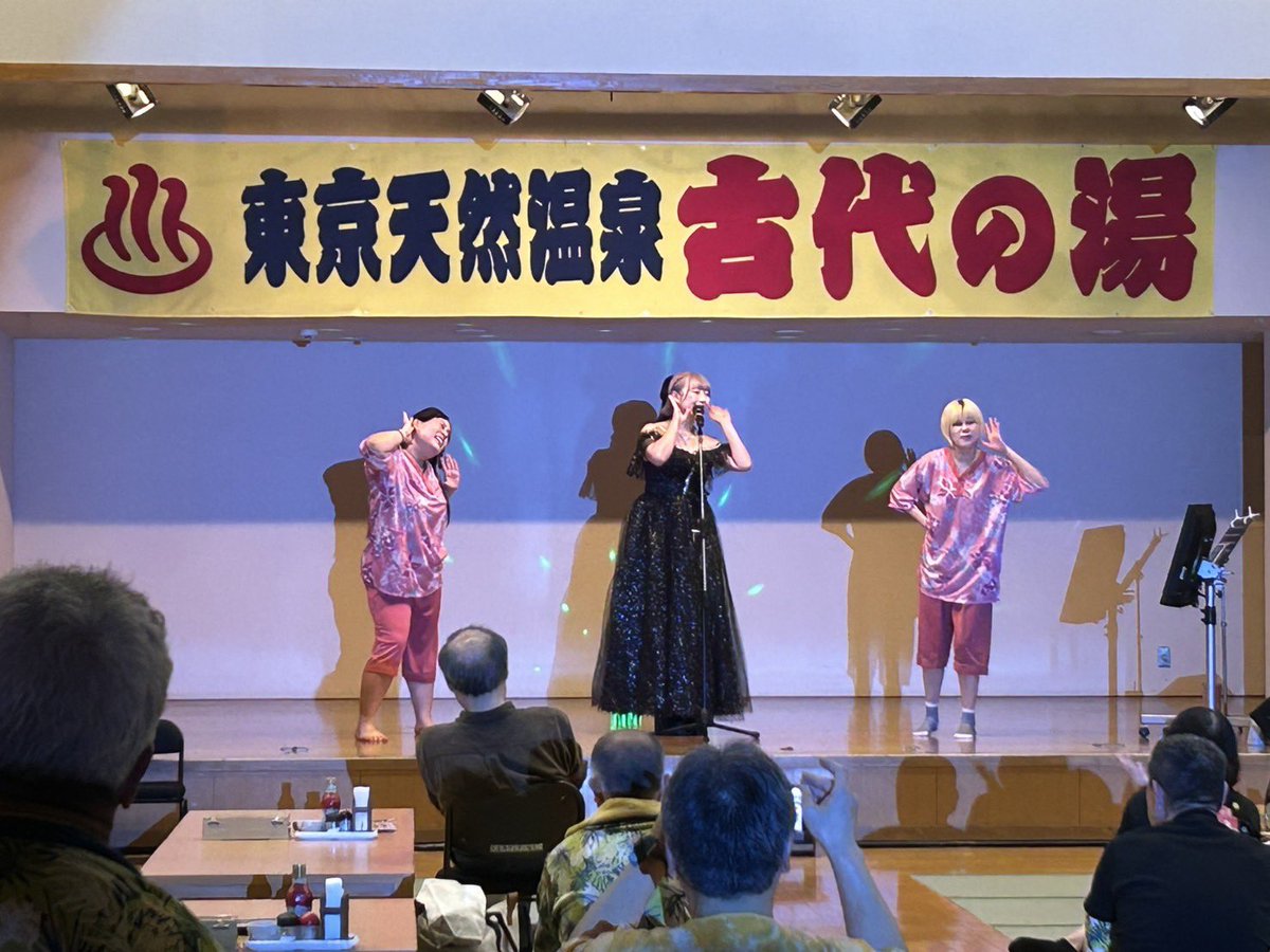 たなか かなた💮演歌ギャル tweet media