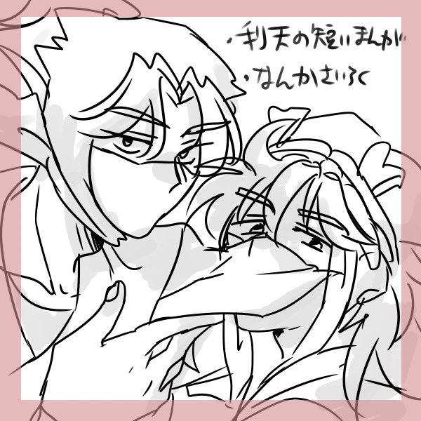 梅茶漬🚽@3/29 に40a ぼくせん【い10】 tweet media