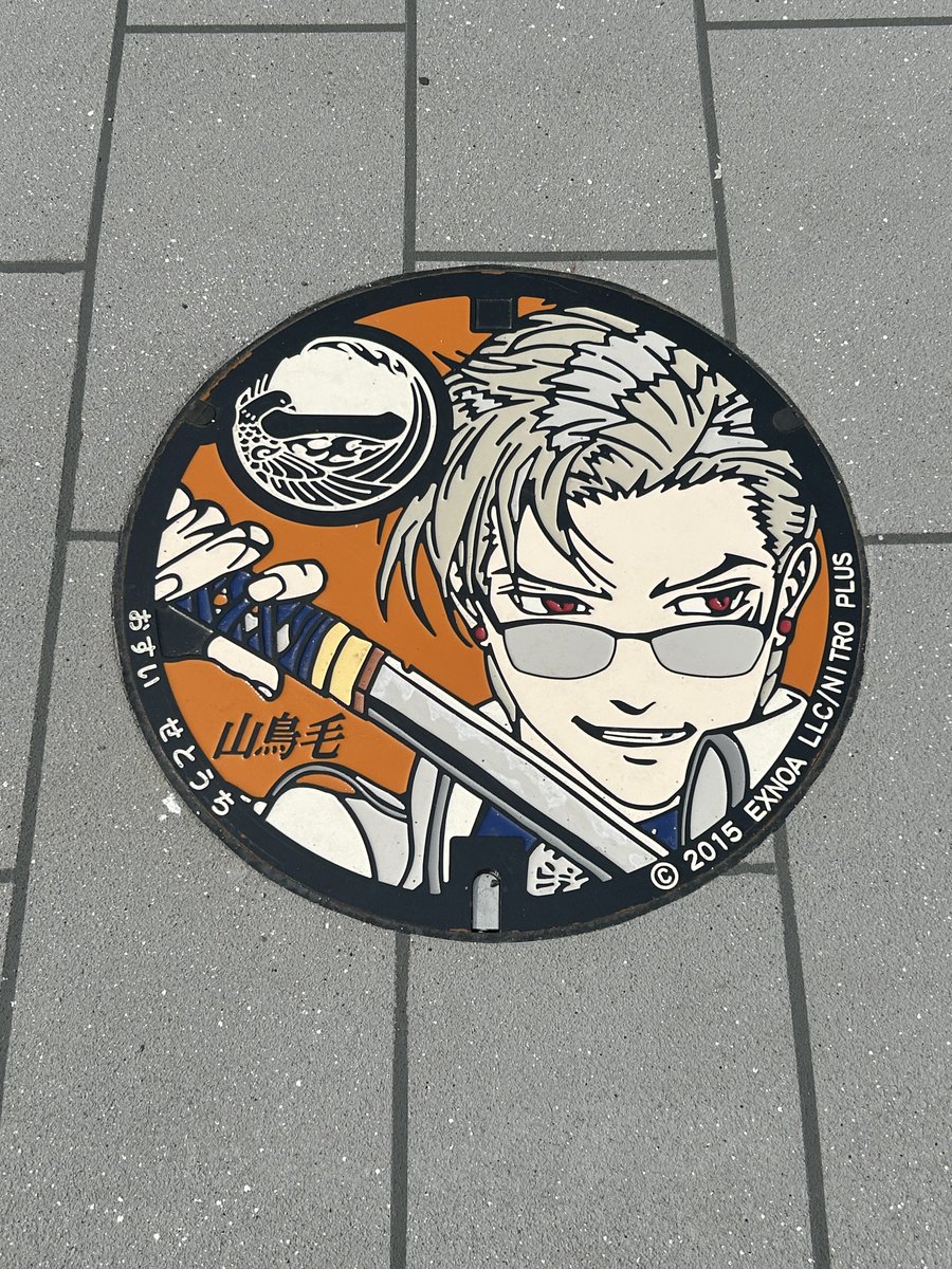 昨日、行ってきました！