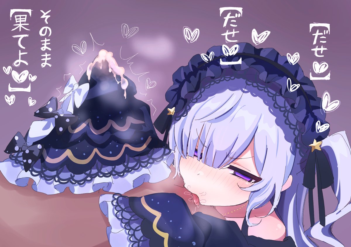 ひととも🔞 tweet media