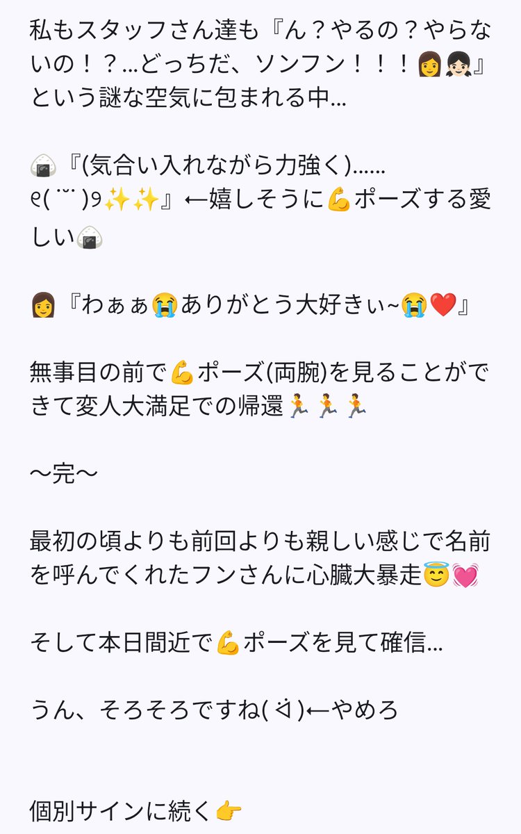 마키🐧♡♡ tweet media