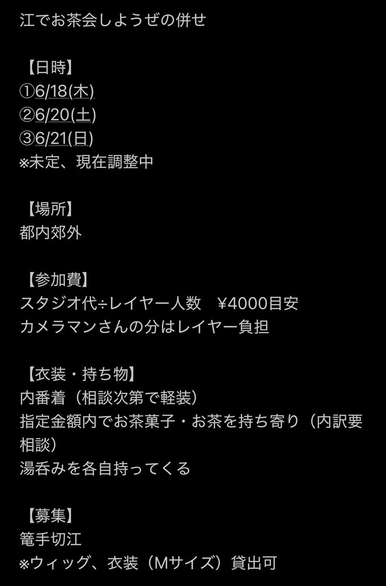 たまねか tweet media