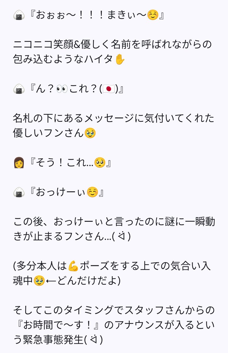 마키🐧♡♡ tweet media