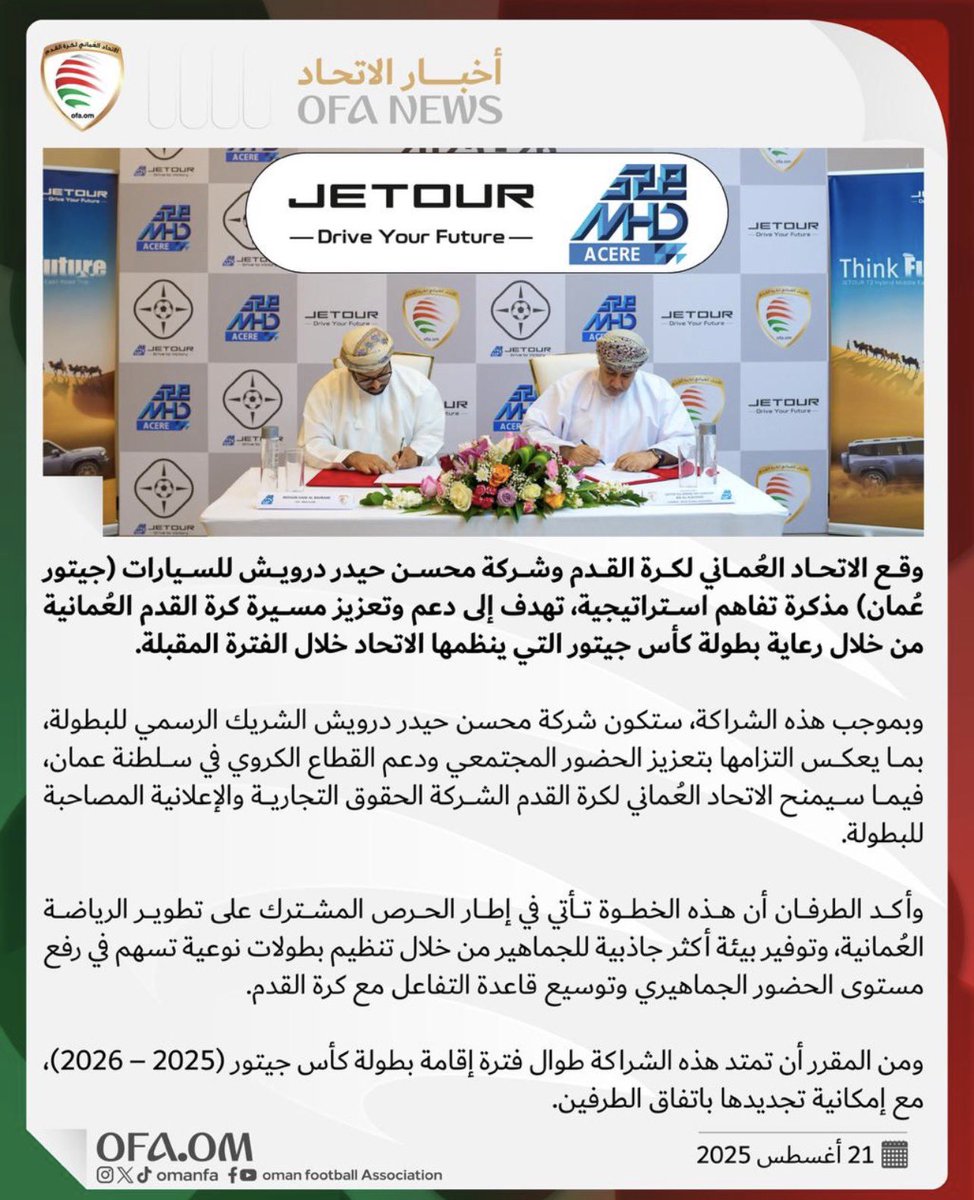 خميس البلوشي tweet media