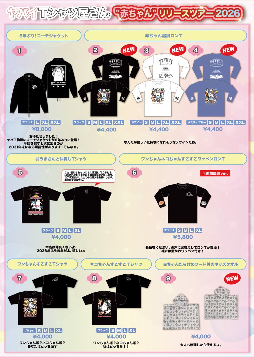 ヤードヤード様 リクエスト 3点 まとめ商品 みの様 リクエスト 3点 まとめ商品 - メルカリ