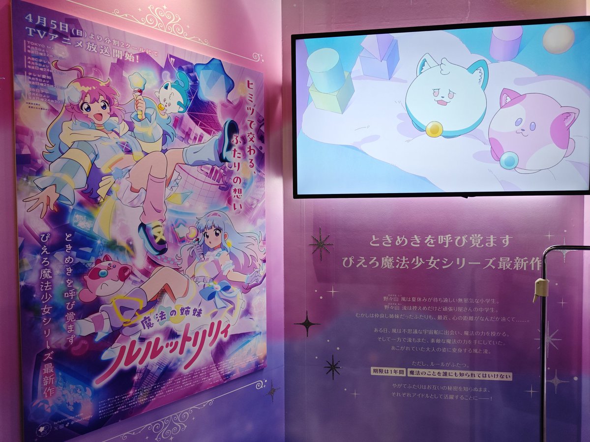 とよたせら tweet media