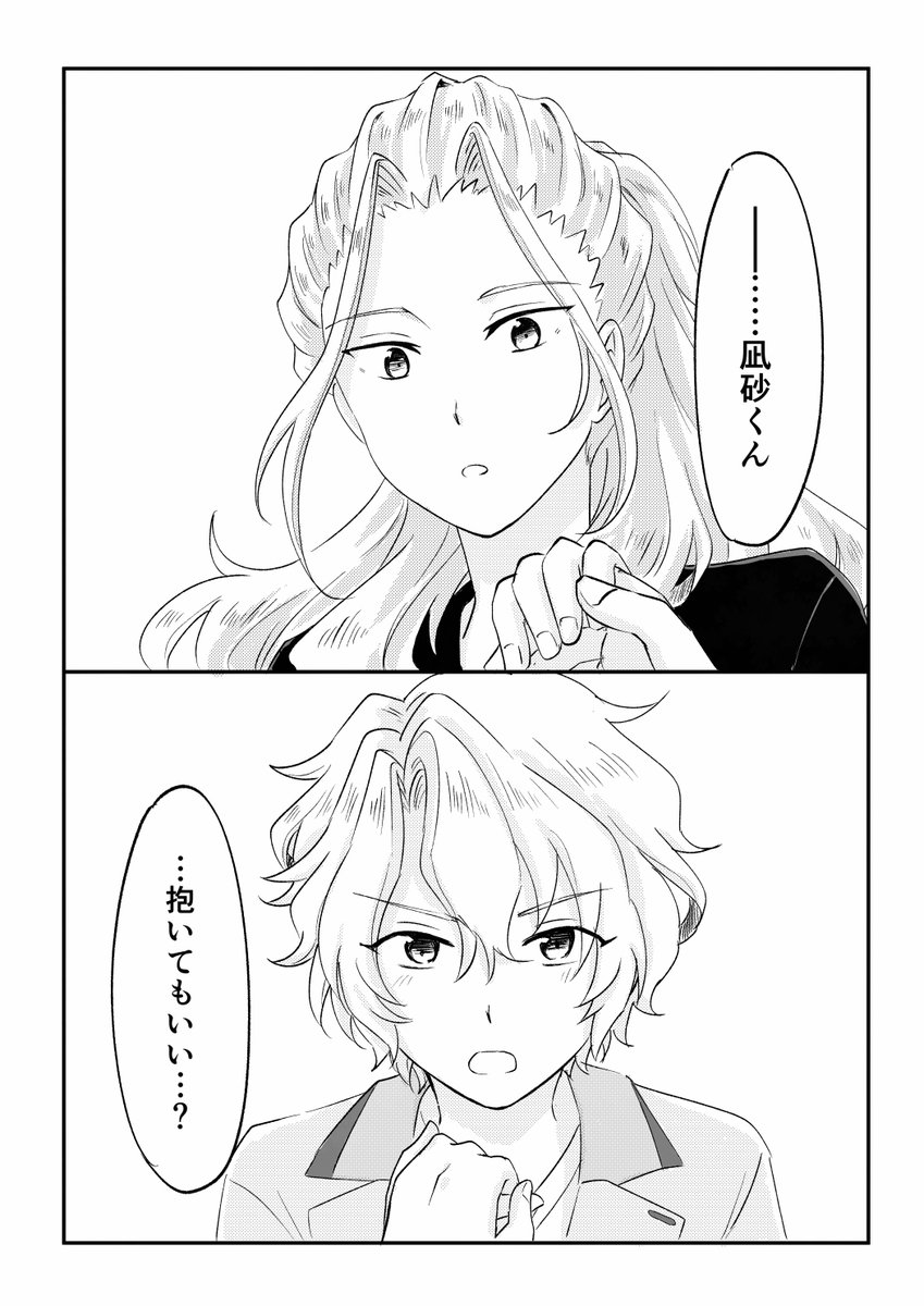 たらのめ tweet media