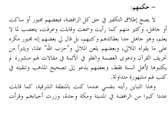 Zayd Noxçi tweet media