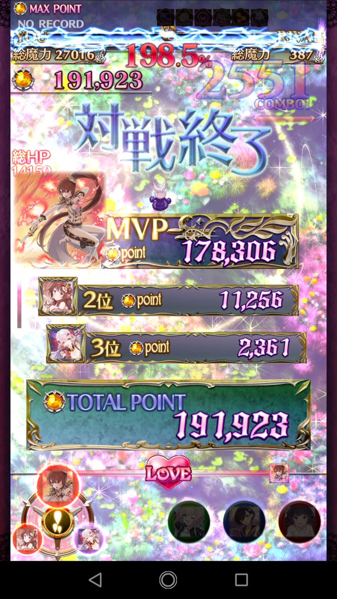Cerberus0305's tweet photo. 火3また微更新(੭˙꒳˙)੭ https://t.co/u6uteTtr5Q