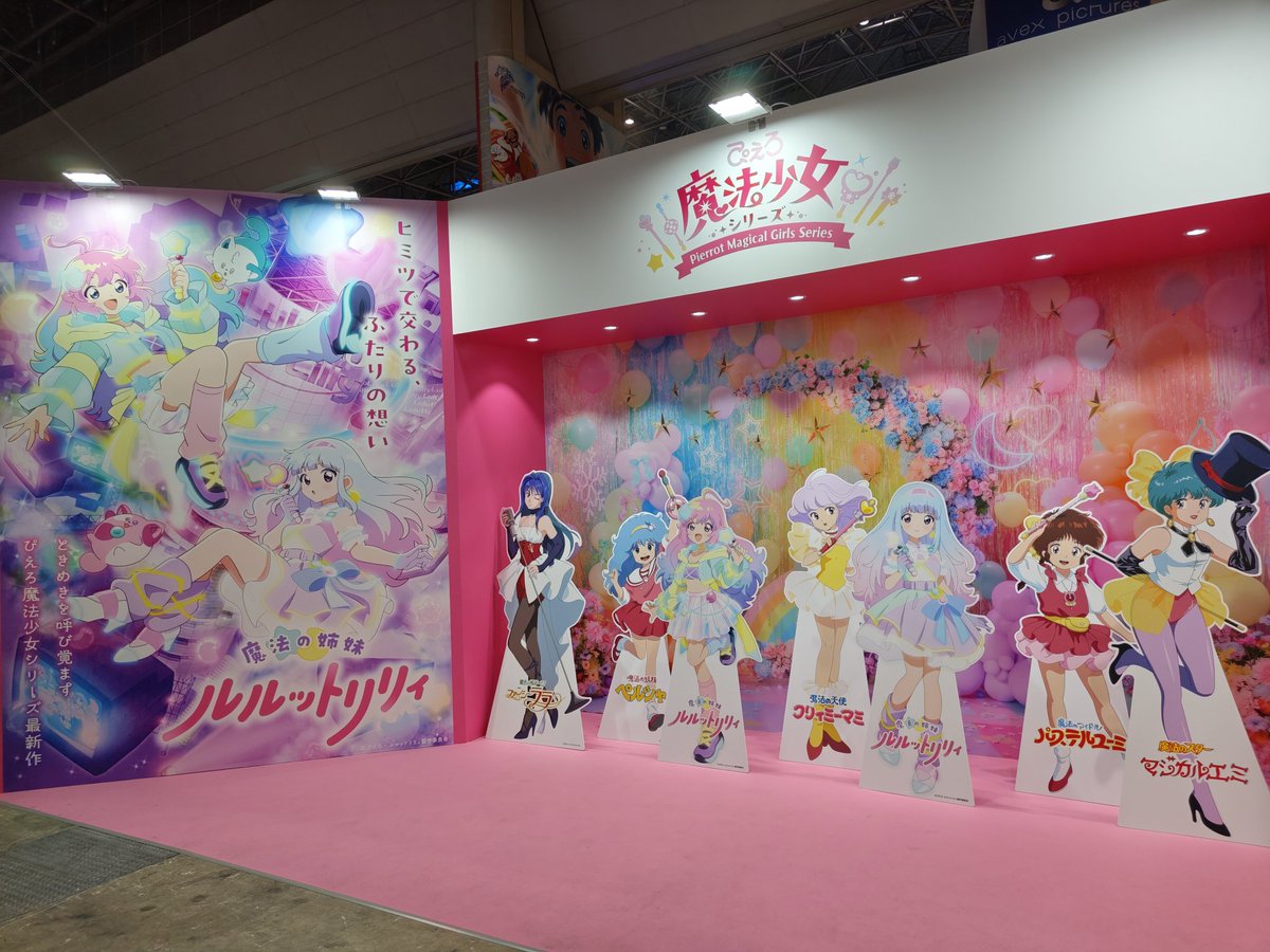 とよたせら tweet media