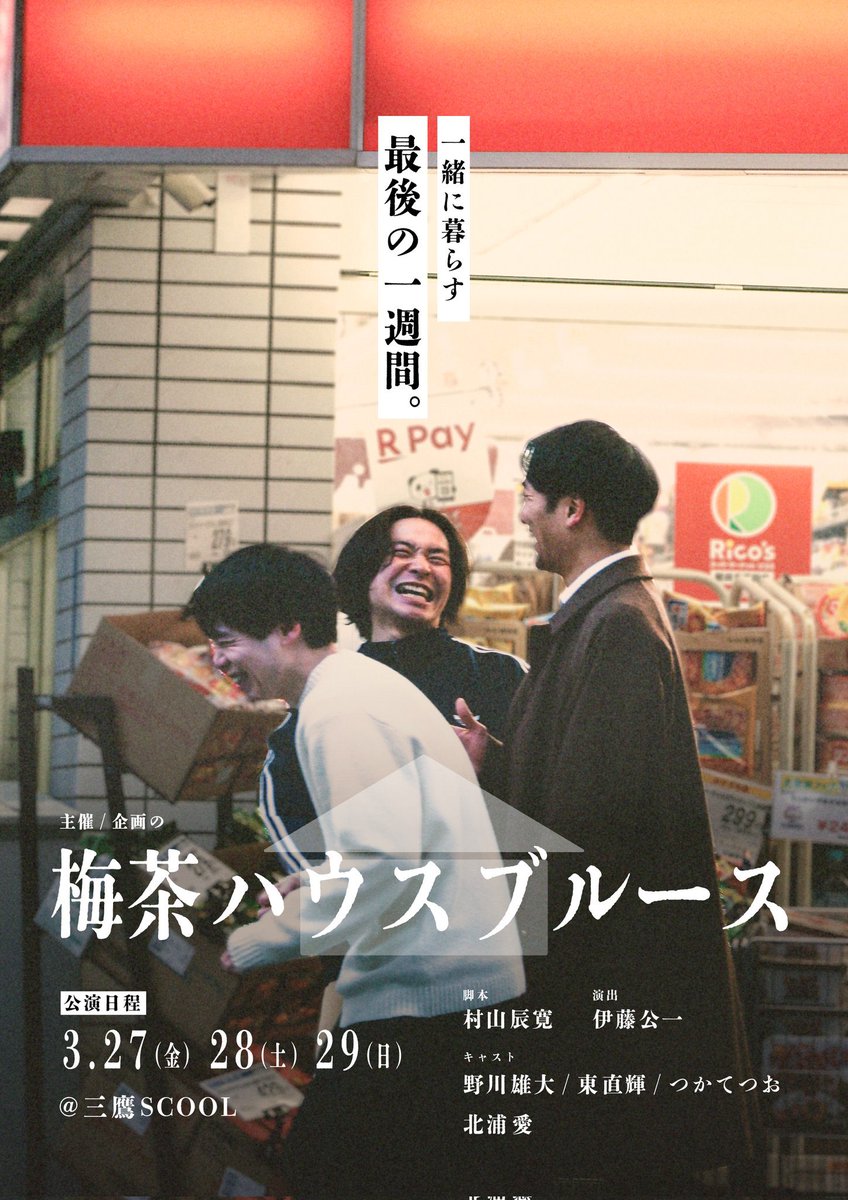 森谷菜緒子 tweet media