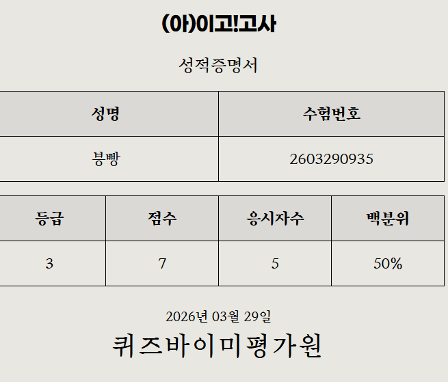 ㅌㅊㅅ 븡빵 tweet media