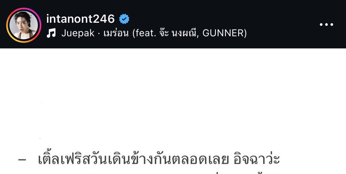 ภyม 九 tweet media