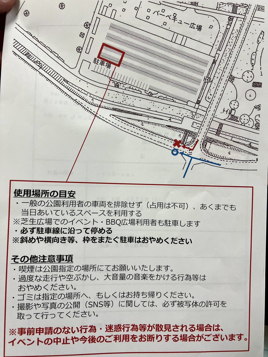 タケッチ tweet media