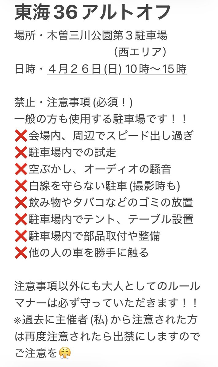 タケッチ tweet media