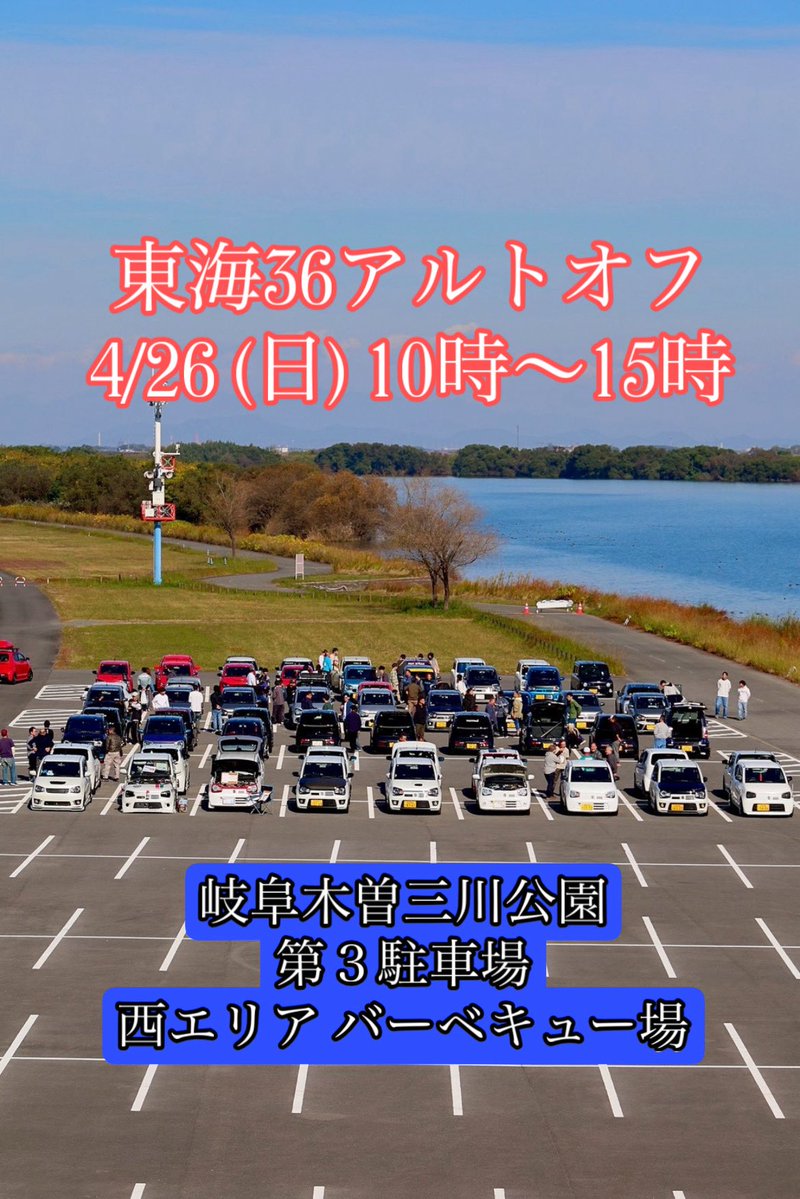 タケッチ tweet media