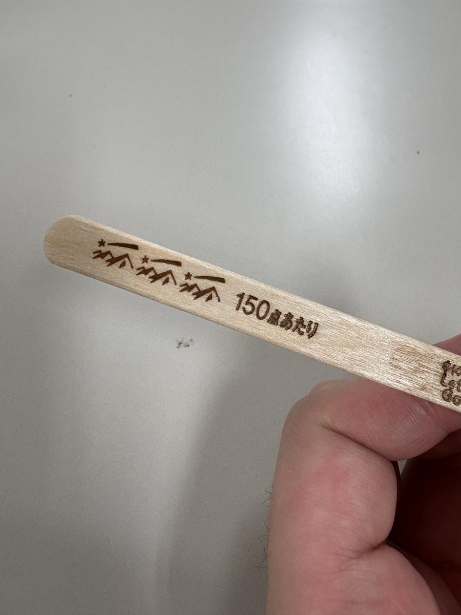 柴﨑洋輔PENGUIN RESEARCH tweet media