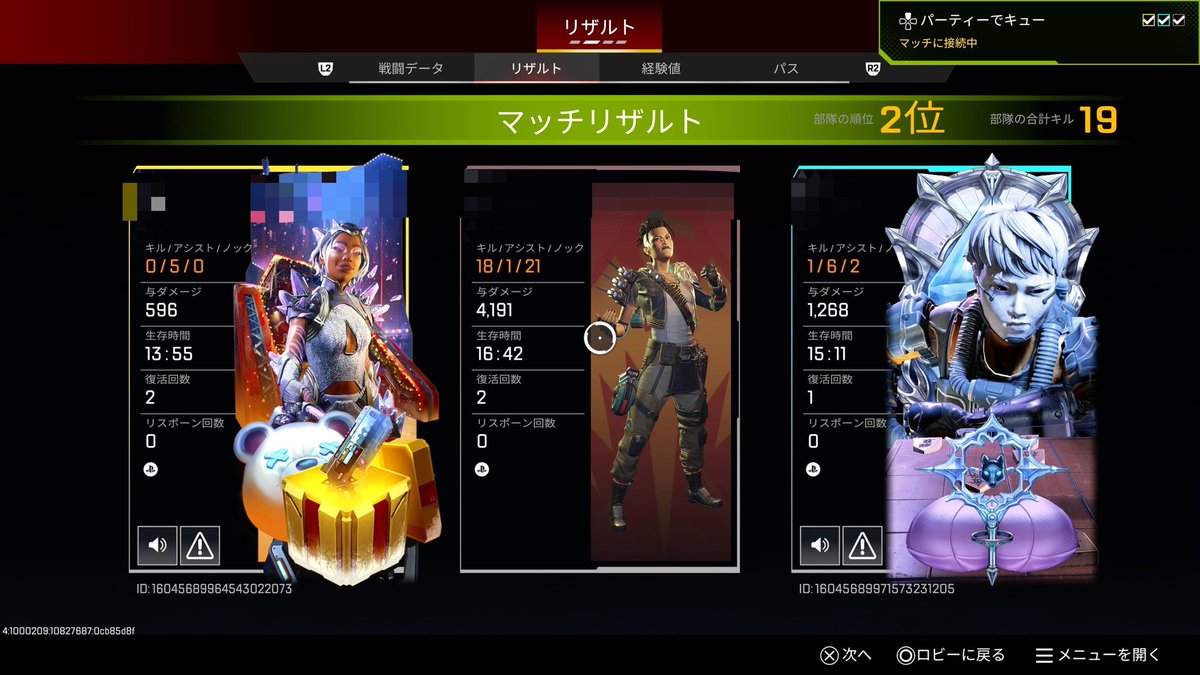 くろぬま tweet media