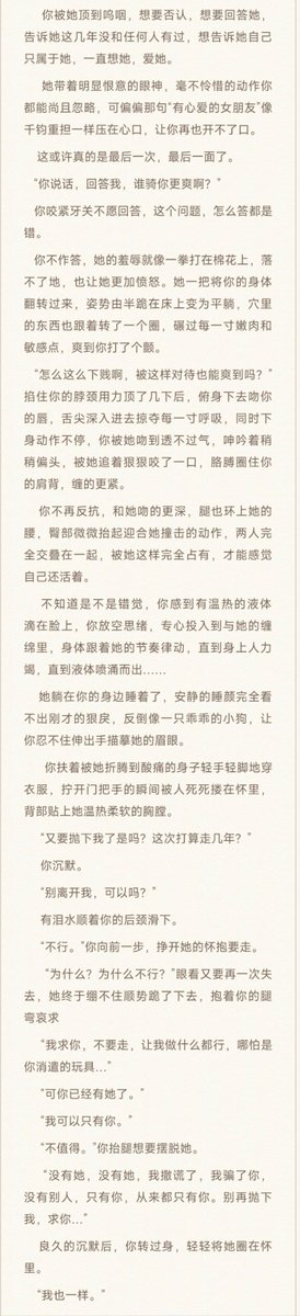大祭司 tweet media