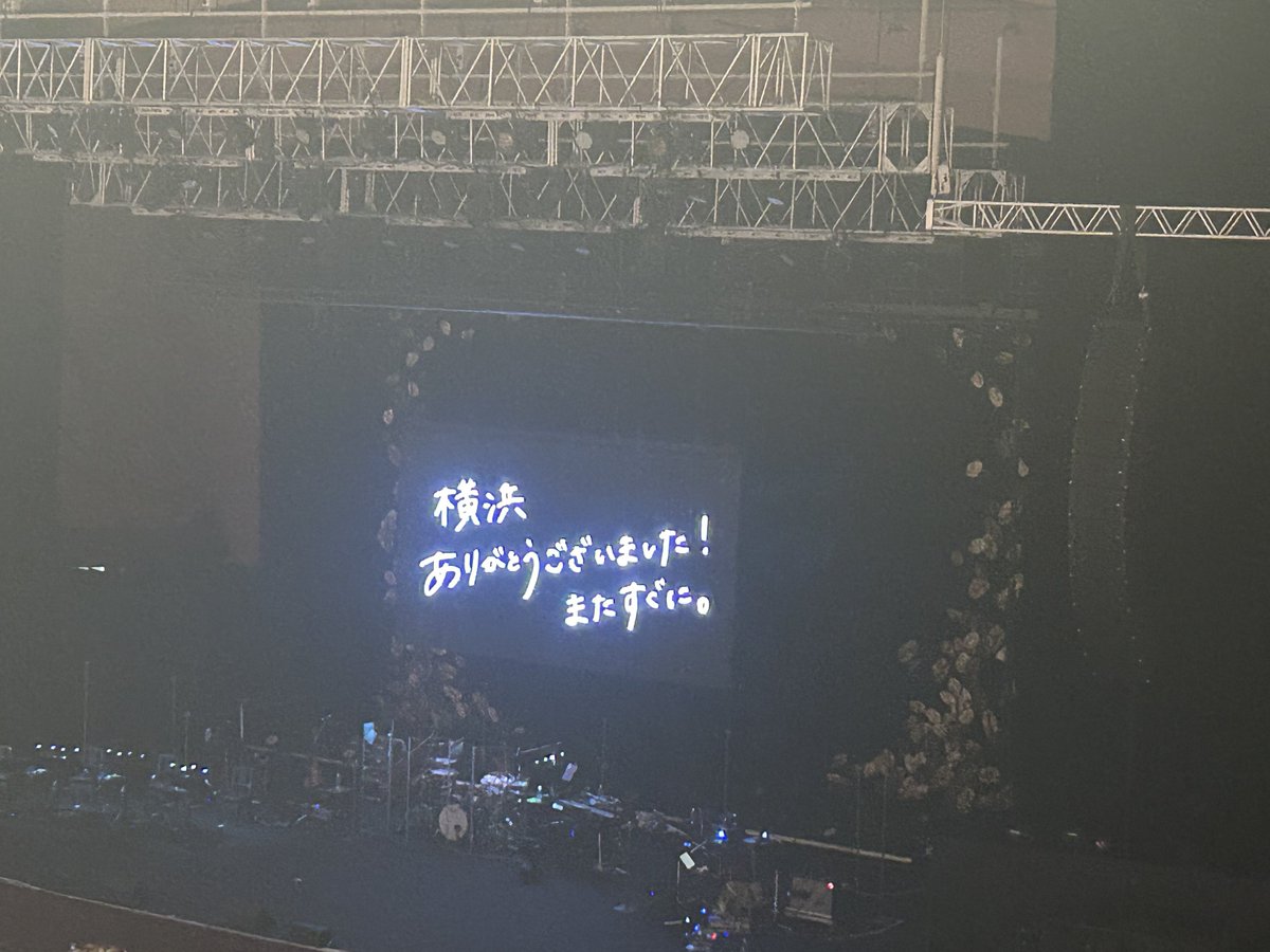頑張って行ってよかった！！
思いがけずお会いできた方もいてとても嬉しかったです🫧萌音ちゃんが繋いでくれたご縁に感謝！！

#yattokosa26