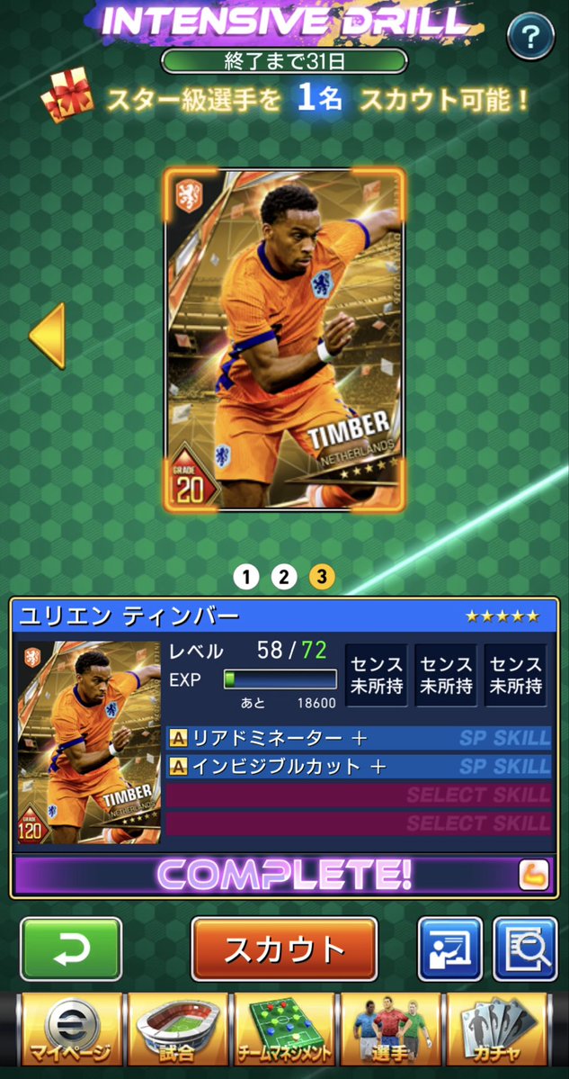 【狼龍】mara tweet media