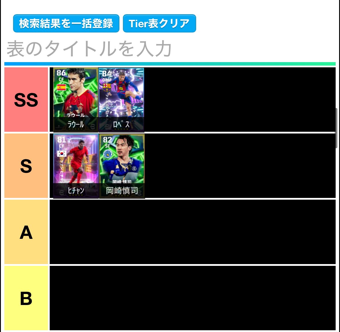 ディアキテ tweet media