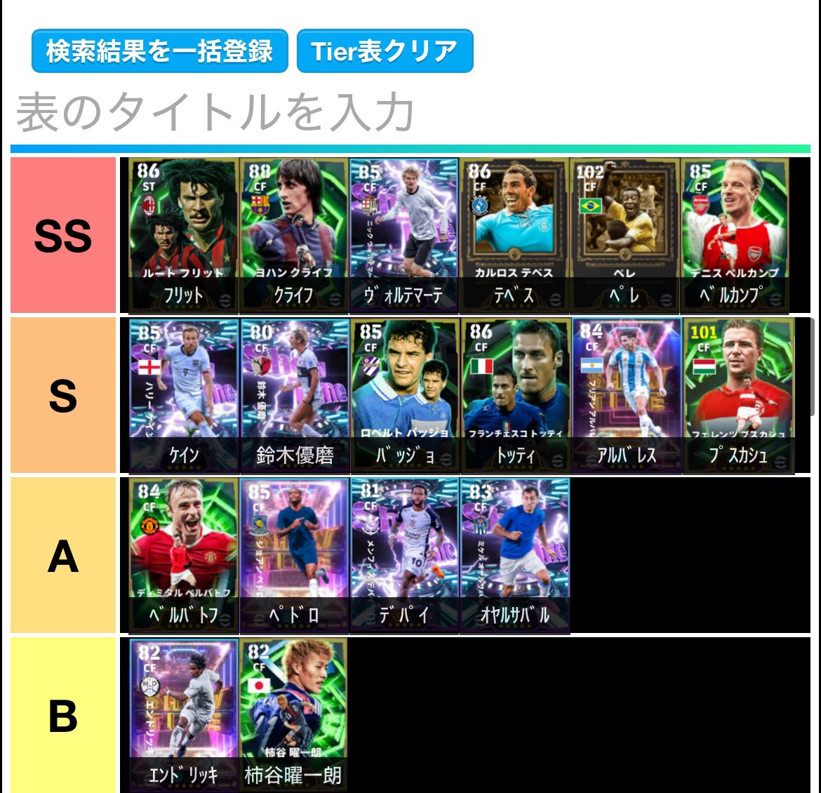 ディアキテ tweet media
