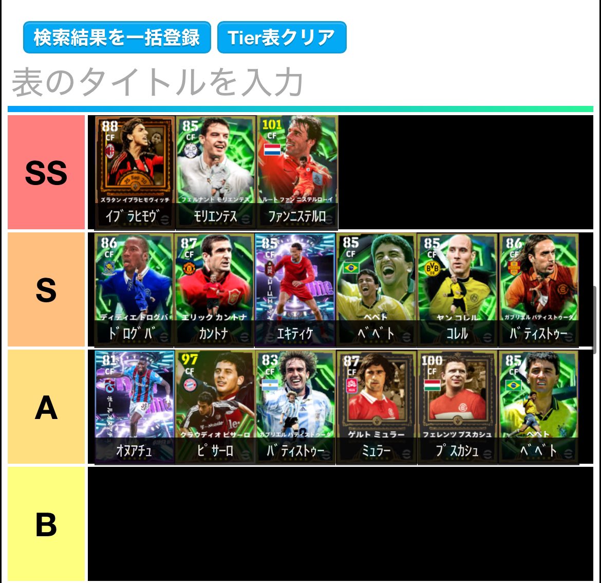 ディアキテ tweet media