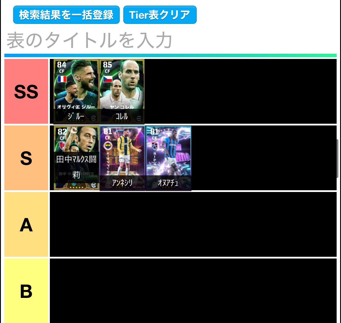 ディアキテ tweet media
