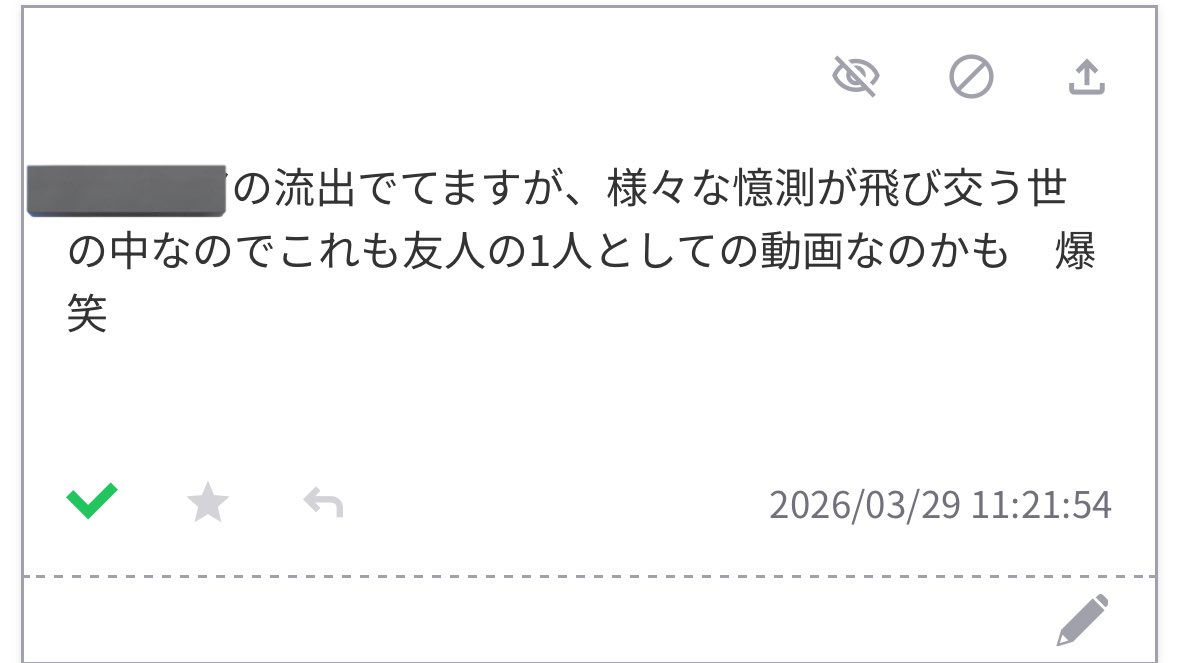 みみまる👌🏻 tweet media