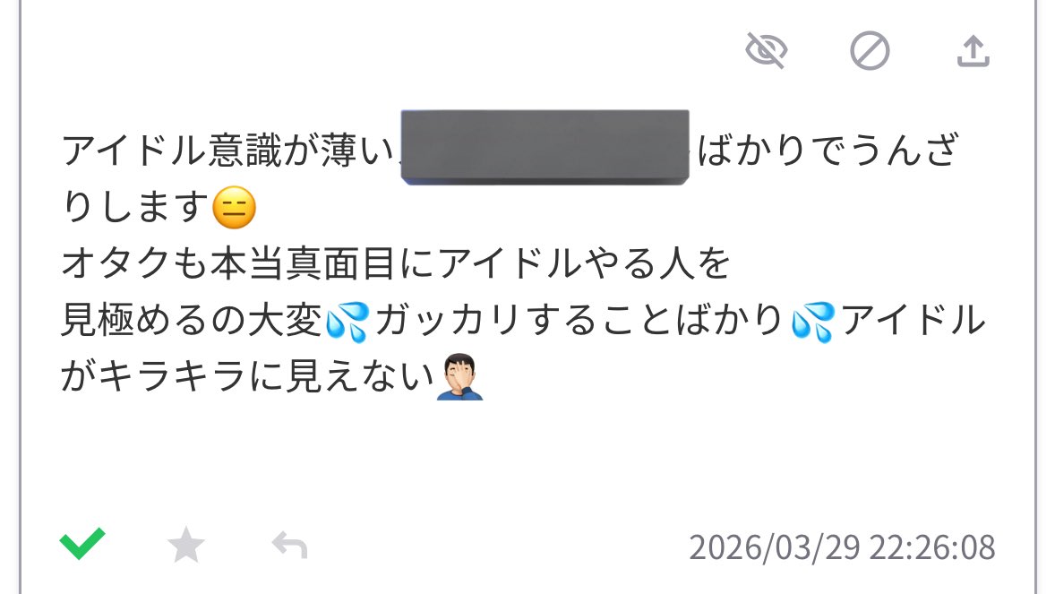 みみまる👌🏻 tweet media