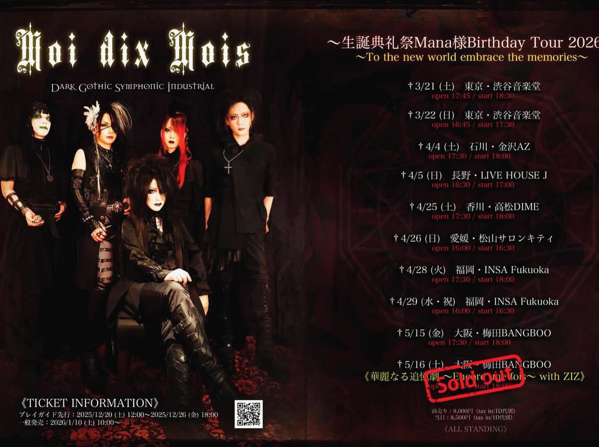 Ryusuke Kawamoto tweet media