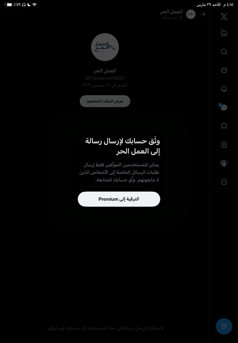 Pro🇸🇦 tweet media