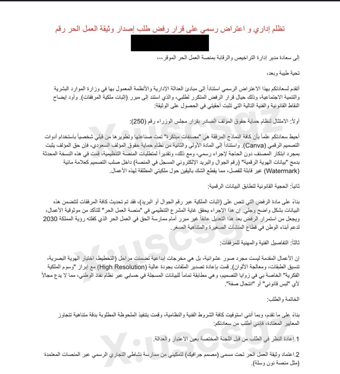 Pro🇸🇦 tweet media