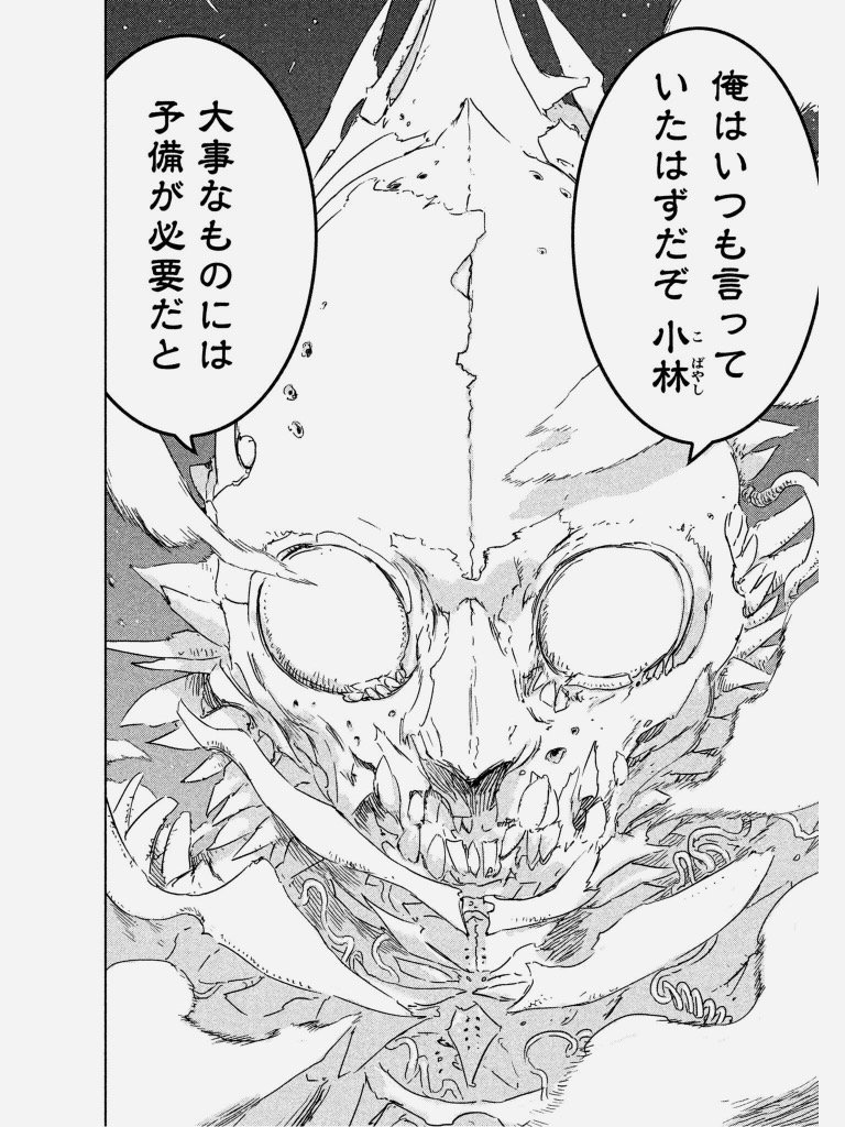 野々瀬健 tweet media