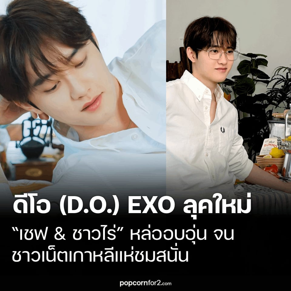 PopcornFor2 | K-Entertainment News tweet media