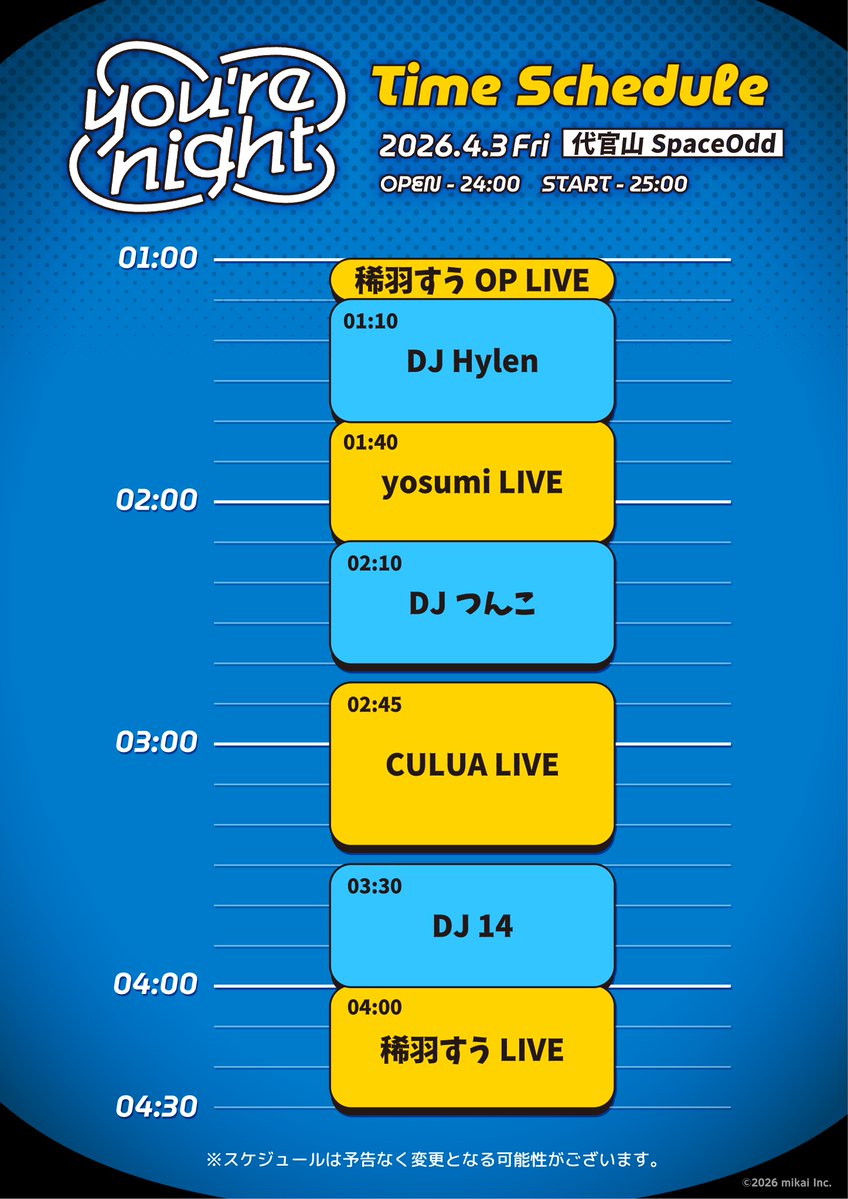 Re:AcT / リアクト【公式】 tweet media