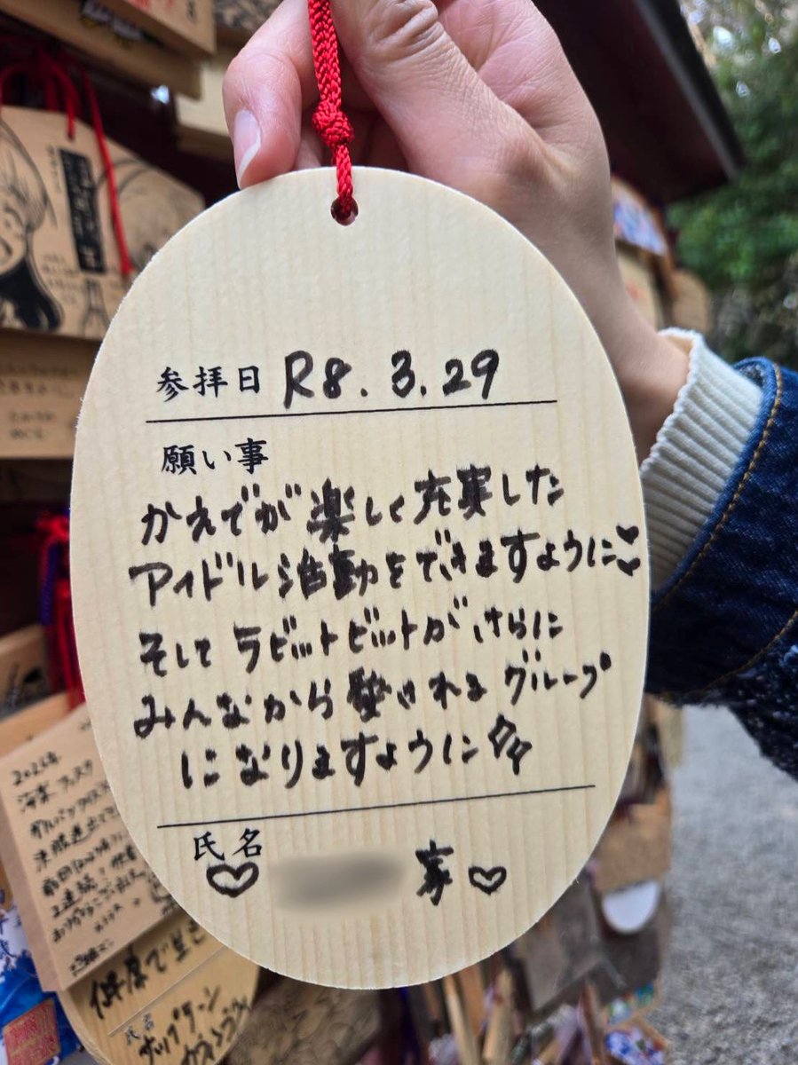 有栖 かえで〖 ラビットビット 〗 tweet media