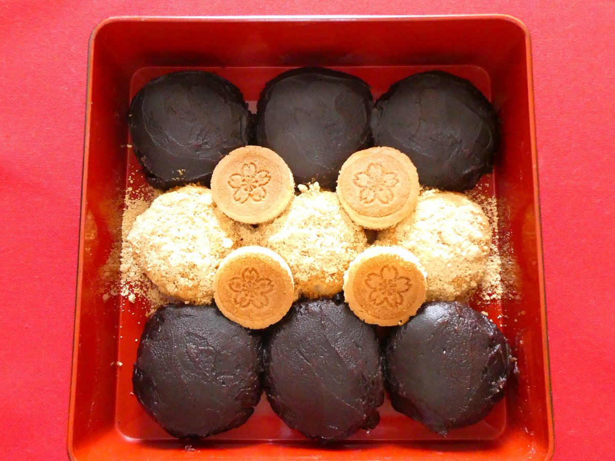 フローライト tweet media