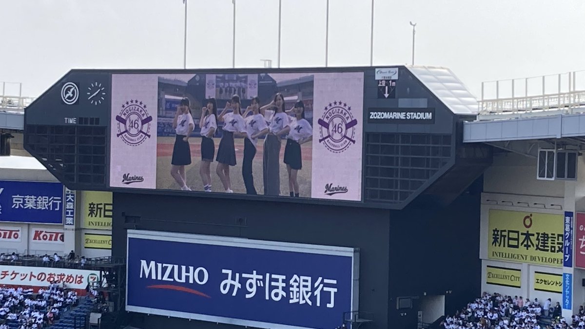 521_ken's tweet photo. 今日は実質的にロッテ戦ではなく乃木坂のライブを観に行った回でした。
………せっかくようやくマリンに来てくれたのにこんなんじゃもう呼んでも来てくれなくなるぞ…………()
 #chibalotte
 #乃木坂野球部 https://t.co/TtQlP0LNyM