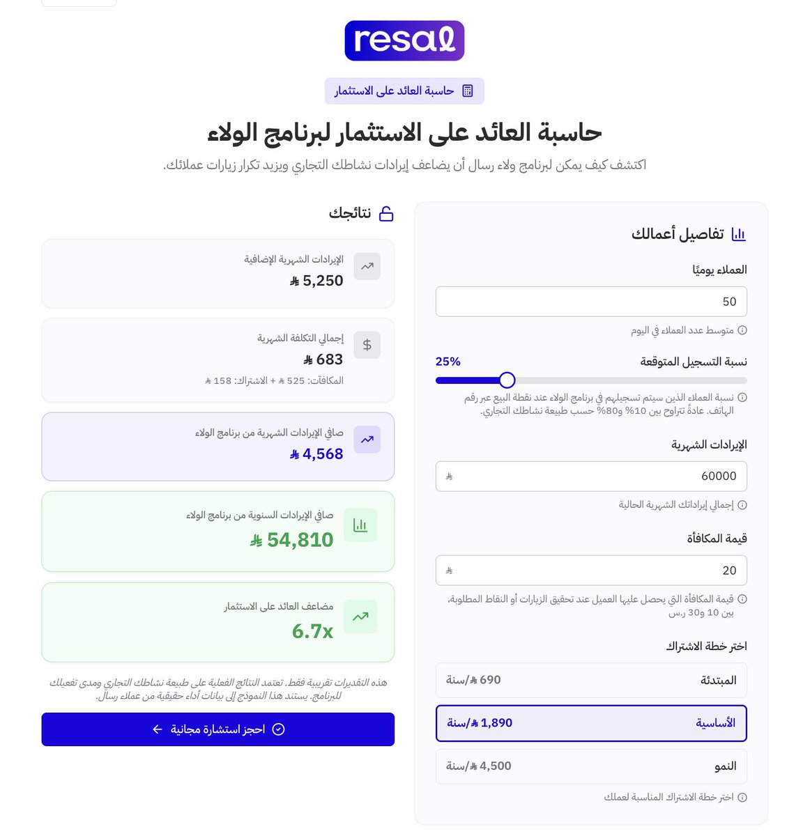 حاتم الكاملي Hatem Kameli tweet media