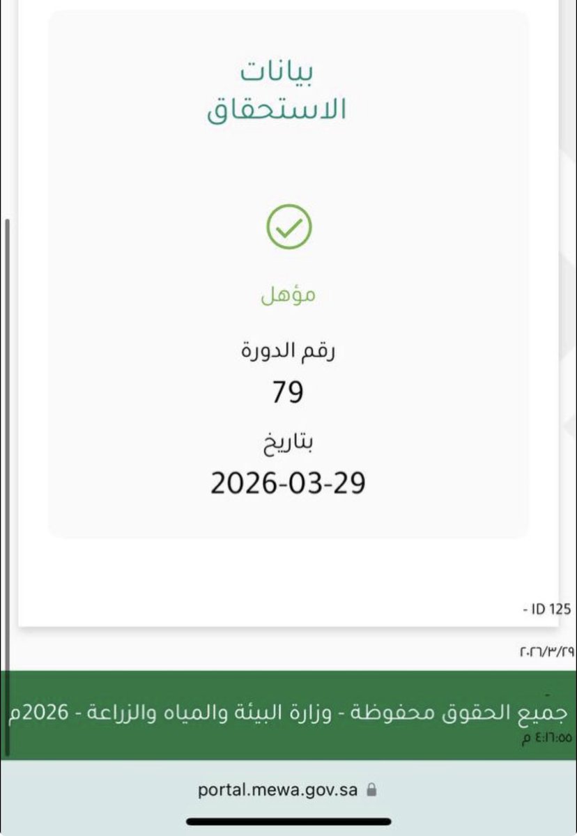 عبدالله tweet media