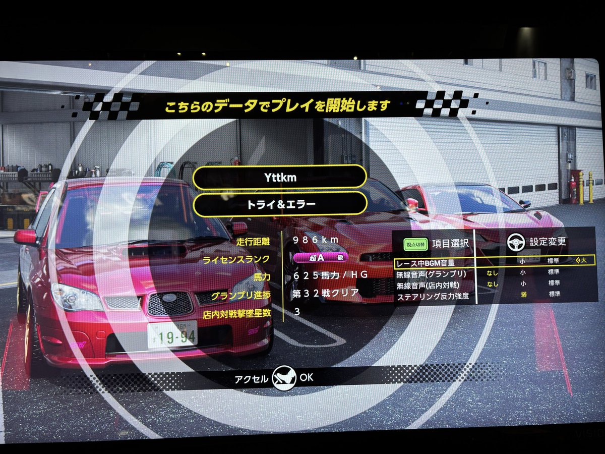 Nonami_wangan's tweet photo. 3ヶ月だけだったけど、スピードイグニッションを楽しめて本当によかった！
正直ロケテで終わってしまうにはもったいないしまだまだやり足りない…
だけど、このゲームで色々と得たものがあるので、今後別のゲームをやる時に活かしていこうと思っています！
連番した皆さんありがとうございました！🙇‍♂️ https://t.co/q1zNgfhnvV