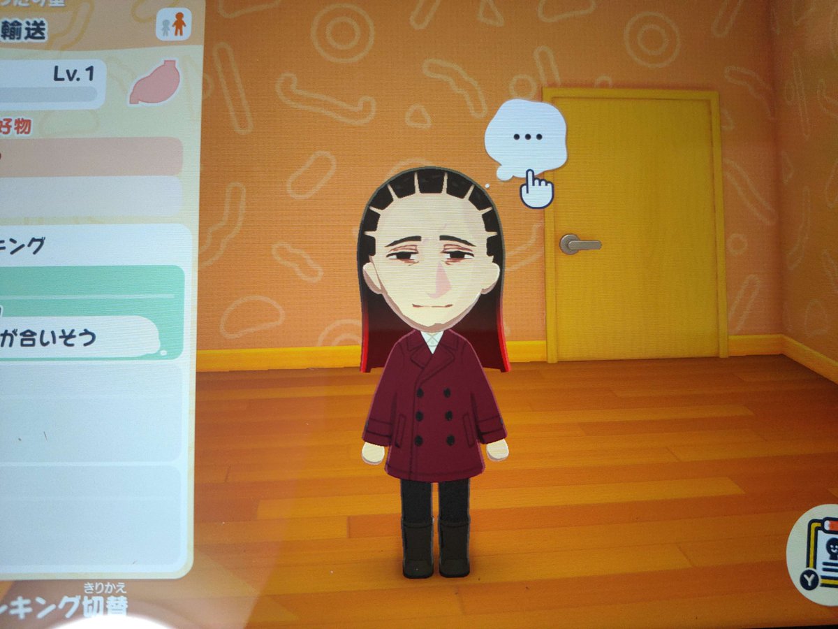 もちもちの枝 tweet media